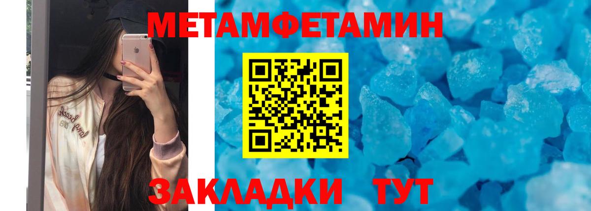 АМФЕТАМИН Розовый Краснознаменск