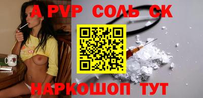 стаф Бугуруслан