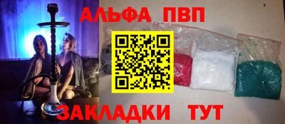метадон Будённовск