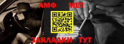 стаф Бугуруслан
