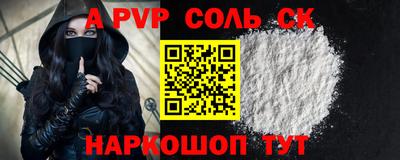 стаф Бугуруслан