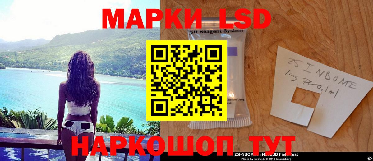 Краснознаменск  ЛСД экстази ecstasy  LSD-25 экстази  Вход с VPN  Лсд 25 экстази кислота 