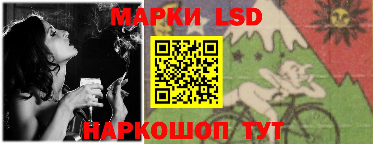 Лсд 25 экстази ecstasy Краснознаменск