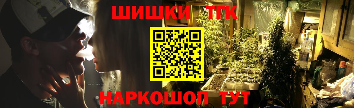 Конопля OG Kush  Вход с VPN  Каннабис марихуана  Бошки марихуана MAZAR  Краснознаменск 